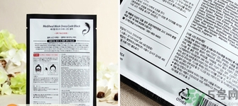 可萊絲假面舞會(huì)面膜真假鑒別 美迪惠爾假面舞會(huì)面膜真假鑒別 可萊絲假面舞會(huì)面膜真假鑒別 美迪惠爾假面舞會(huì)面膜真假鑒別