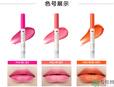 the saem得鮮口紅有幾種色號?the saem得鮮口紅試色圖 the saem得鮮口紅有幾種色號?the saem得鮮口紅試色圖