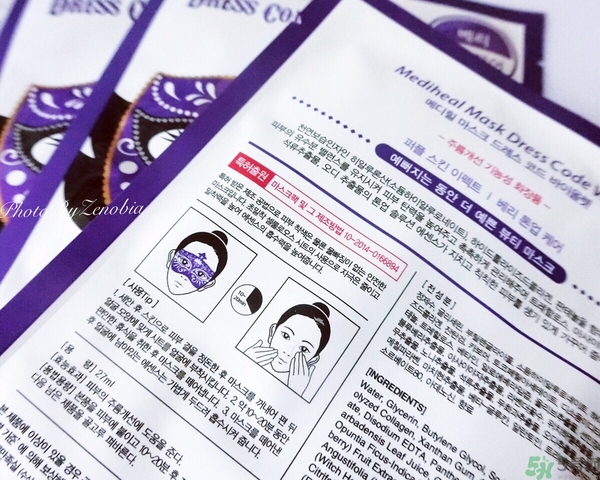 可萊絲假面舞會(huì)面膜怎么用？可萊絲假面舞會(huì)面膜使用方法