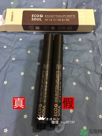 the saem得鮮口紅真假怎么辨別?the saem得鮮口紅真假辨別圖 the saem得鮮口紅真假怎么辨別?the saem得鮮口紅真假辨別圖