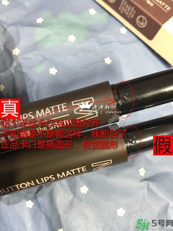 the saem得鮮口紅真假怎么辨別?the saem得鮮口紅真假辨別圖 the saem得鮮口紅真假怎么辨別?the saem得鮮口紅真假辨別圖