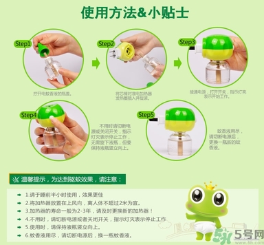 電蚊香液可以用多久？電蚊香液的保質(zhì)期是多久？