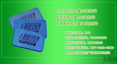 電蚊香片和電蚊香液哪個(gè)好？電蚊香液好還是電蚊香片好？