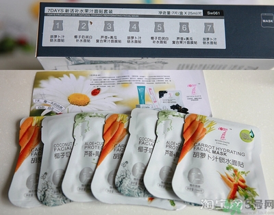 forencos面膜真假怎么辨別?forencos面膜真假辨別圖 forencos面膜真假怎么辨別?forencos面膜真假辨別圖