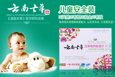 電蚊香片怎么用？電蚊香片使用方法圖解