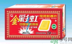 電蚊香片有毒嗎？誤食電蚊香片怎么辦？