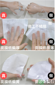forencos面膜真假怎么辨別?forencos面膜真假辨別圖 forencos面膜真假怎么辨別?forencos面膜真假辨別圖