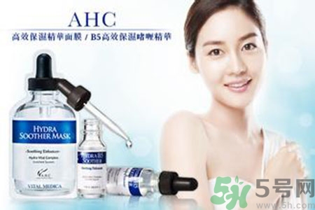 AHC適合什么膚質(zhì)？ahc適合敏感肌膚嗎？