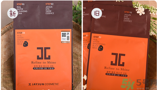 jayjun水光針面膜新版和老版有什么不同? jayjun水光針面膜新版和老版有什么不同?