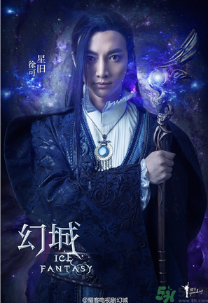 幻城什么時候播出？幻城哪個網(wǎng)絡(luò)平臺更新？