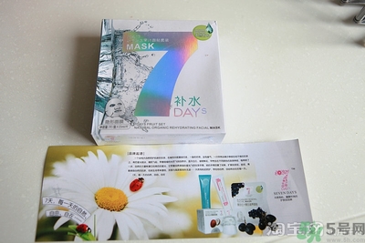 forencos面膜真假怎么辨別?forencos面膜真假辨別圖 forencos面膜真假怎么辨別?forencos面膜真假辨別圖