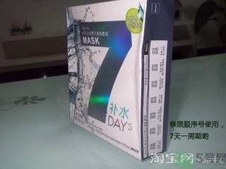 forencos面膜怎么樣?forencos面膜好用嗎? forencos面膜怎么樣?forencos面膜好用嗎?