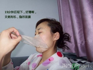 forencos面膜怎么樣?forencos面膜好用嗎? forencos面膜怎么樣?forencos面膜好用嗎?