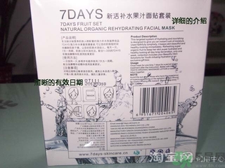 forencos面膜怎么樣?forencos面膜好用嗎? forencos面膜怎么樣?forencos面膜好用嗎?