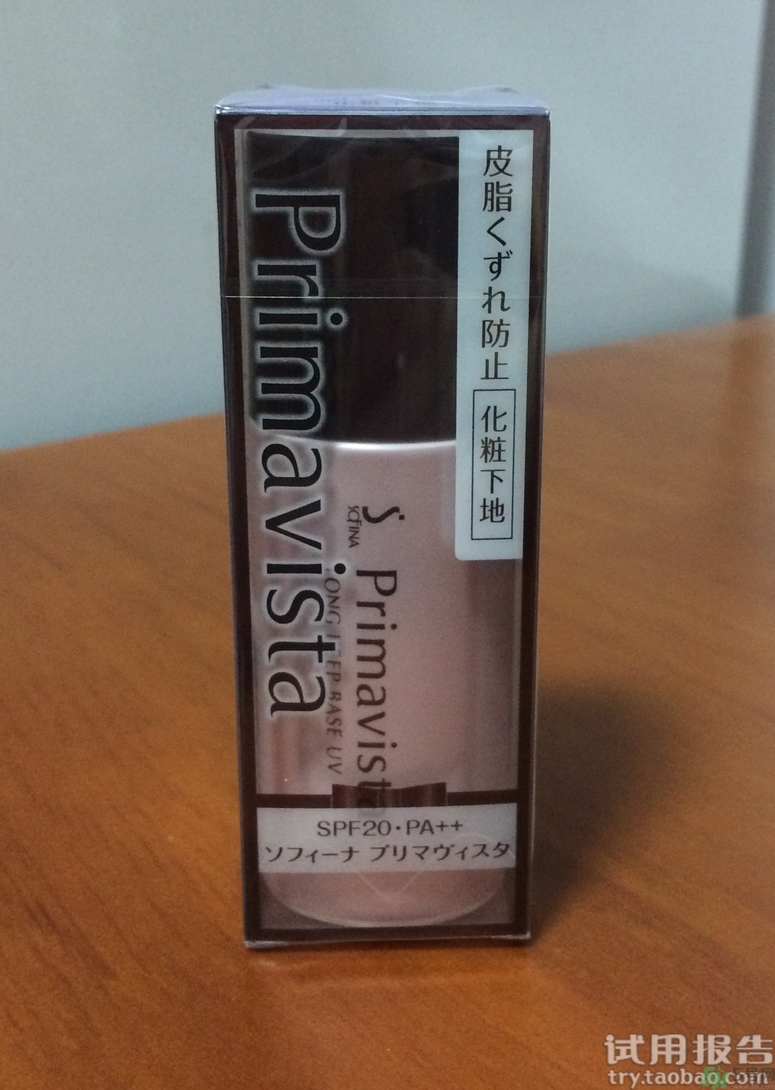 sofina蘇菲娜妝前乳怎么樣?sofina蘇菲娜妝前乳好用嗎? sofina蘇菲娜妝前乳怎么樣?sofina蘇菲娜妝前乳好用嗎?