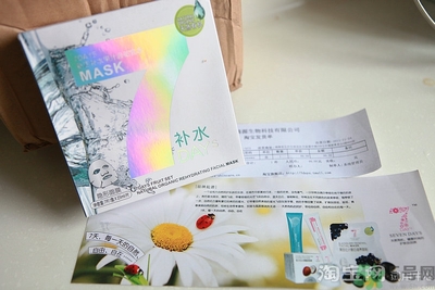 forencos面膜真假怎么辨別?forencos面膜真假辨別圖 forencos面膜真假怎么辨別?forencos面膜真假辨別圖