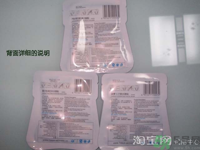 forencos面膜怎么樣?forencos面膜好用嗎? forencos面膜怎么樣?forencos面膜好用嗎?