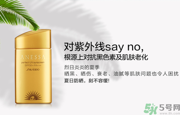 安耐曬是物理防曬還是化學(xué)防曬？安耐曬是物理防曬嗎？