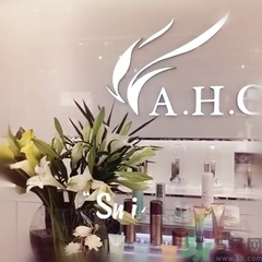 AHC和呼吸哪個(gè)好？ahc和呼吸37度哪個(gè)好用？