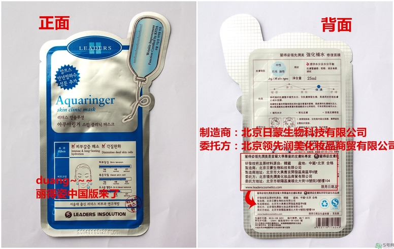 可萊絲和麗得姿哪個(gè)好？可萊絲和麗得姿的區(qū)別？