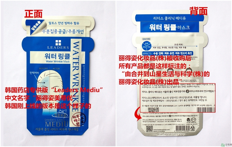 可萊絲和麗得姿哪個(gè)好？可萊絲和麗得姿的區(qū)別？