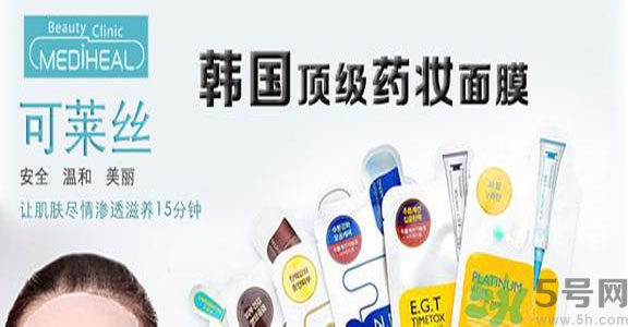 可萊絲適合什么年齡？可萊絲面膜適合什么年齡？