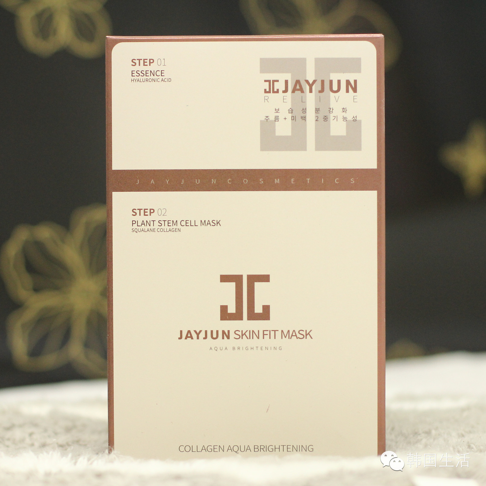 jayjun水光干細胞面膜要不要洗臉？jayjun水光干細胞面膜使用方法