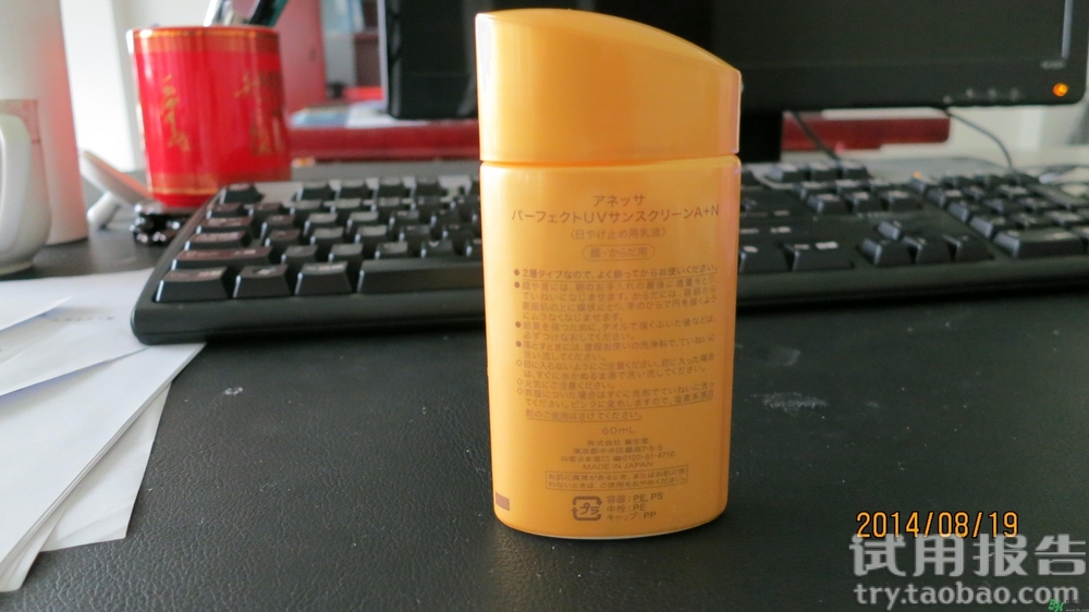 安耐曬保質(zhì)期多久？安耐曬保質(zhì)期怎么看？