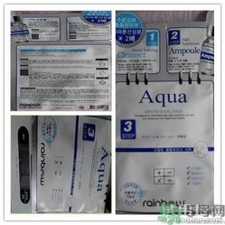 彩虹三部曲面膜怎么樣?彩虹三部曲面膜好用嗎? 彩虹三部曲面膜怎么樣?彩虹三部曲面膜好用嗎?