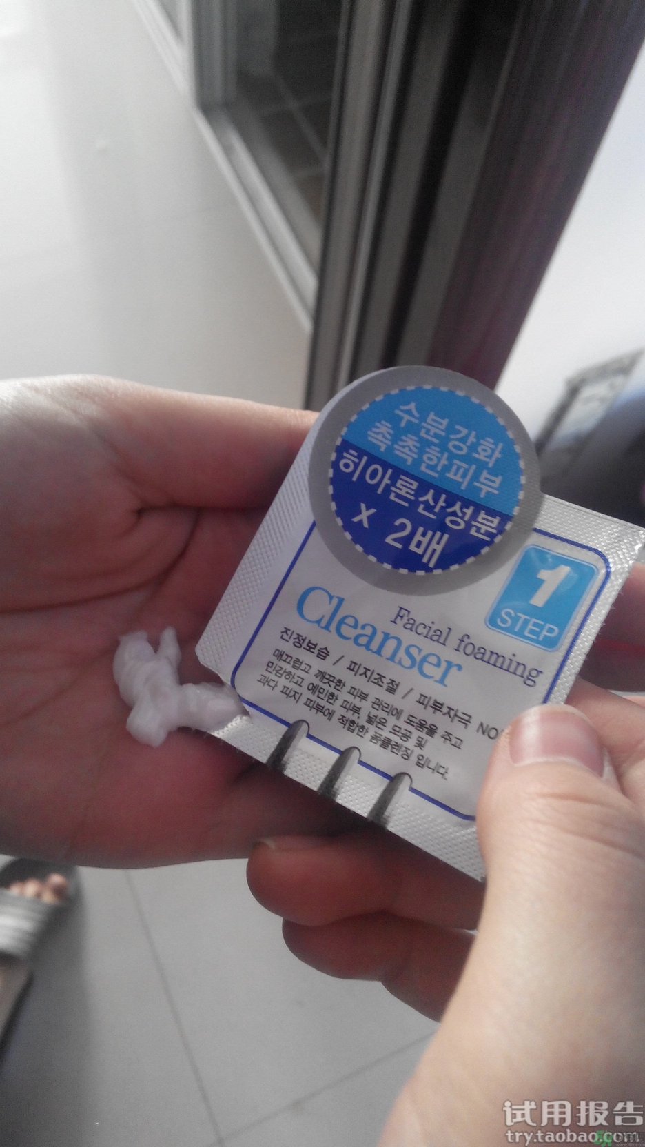 彩虹三部曲面膜怎么樣?彩虹三部曲面膜好用嗎? 彩虹三部曲面膜怎么樣?彩虹三部曲面膜好用嗎?