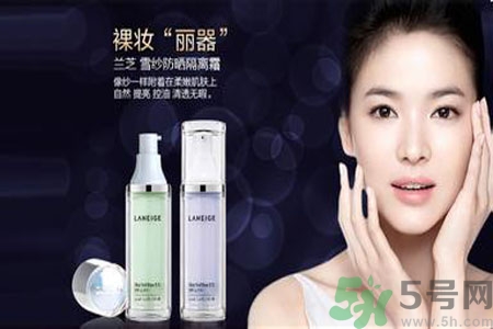 蘭芝隔離霜紫色和綠色的區(qū)別？蘭芝隔離霜紫色好還是綠色好？