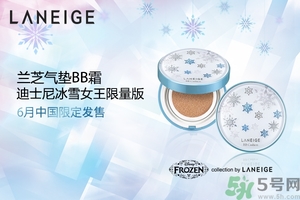 蘭芝和赫拉哪個(gè)好？蘭芝氣墊和赫拉氣墊哪個(gè)好？