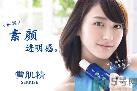 雪肌精適合什么年紀(jì)？雪肌精適合什么年齡使用？