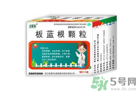 感冒了吃板藍(lán)根有效嗎？感冒了吃板藍(lán)根有用嗎？