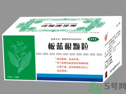 感冒了吃板藍(lán)根有效嗎？感冒了吃板藍(lán)根有用嗎？