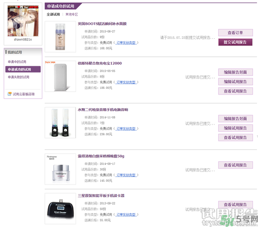 no7冰淇淋面膜保質(zhì)期是多久?no7冰淇淋面膜保質(zhì)期怎么看? no7冰淇淋面膜保質(zhì)期是多久?no7冰淇淋面膜保質(zhì)期怎么看?