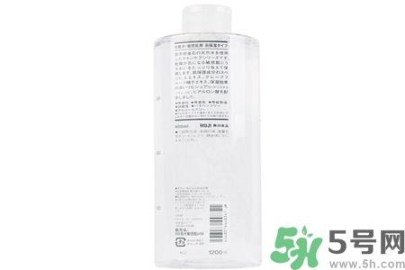 無印良品化妝水怎么樣？無印良品化妝水好用嗎？