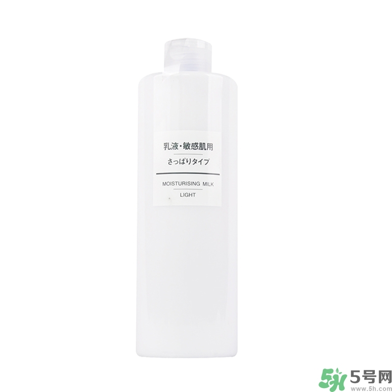 無(wú)印良品家的乳液怎么樣？無(wú)印良品的乳液好用嗎？