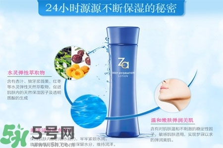 Za姬芮恒潤嬌養(yǎng)化妝水怎么樣？Za姬芮恒潤嬌養(yǎng)化妝水好用嗎？