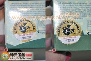 小青豬皮面膜真假辨別對比 小青豬皮面膜真假鑒別圖解 小青豬皮面膜真假辨別對比 小青豬皮面膜真假鑒別圖解