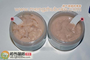 小青豬皮面膜真假辨別對比 小青豬皮面膜真假鑒別圖解 小青豬皮面膜真假辨別對比 小青豬皮面膜真假鑒別圖解