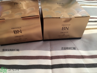 it’s skin伊思燕窩黃金面霜真假辨別圖解對比 it’s skin伊思燕窩黃金面霜真假辨別圖解對比