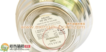 it’s skin伊思燕窩黃金面霜真假辨別圖解對比 it’s skin伊思燕窩黃金面霜真假辨別圖解對比