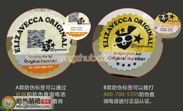 小青豬皮面膜真假辨別對比 小青豬皮面膜真假鑒別圖解 小青豬皮面膜真假辨別對比 小青豬皮面膜真假鑒別圖解