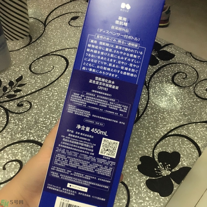 雪肌精藍(lán)色宣言化妝水怎么樣?雪肌精藍(lán)色宣言化妝水好用嗎? 雪肌精藍(lán)色宣言化妝水怎么樣?雪肌精藍(lán)色宣言化妝水好用嗎?