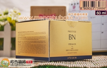 it’s skin伊思燕窩黃金面霜真假辨別圖解對比 it’s skin伊思燕窩黃金面霜真假辨別圖解對比