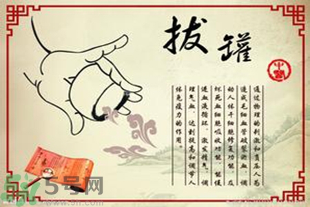 大暑可以拔罐嗎？大暑拔罐好不好？