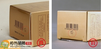 伊思蝸牛洗面奶真假怎么辨別?伊思蝸牛洗面奶真假辨別對比圖 伊思蝸牛洗面奶真假怎么辨別?伊思蝸牛洗面奶真假辨別對比圖