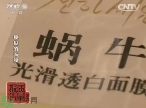 怎么辨別面膜是不是上癮面膜？上癮面膜有什么特點？