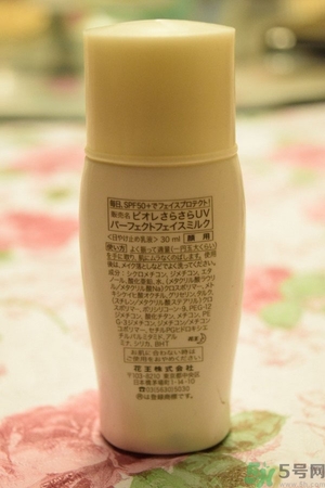 安耐曬和碧柔哪個好？安耐曬防曬霜和碧柔防曬霜哪個好？